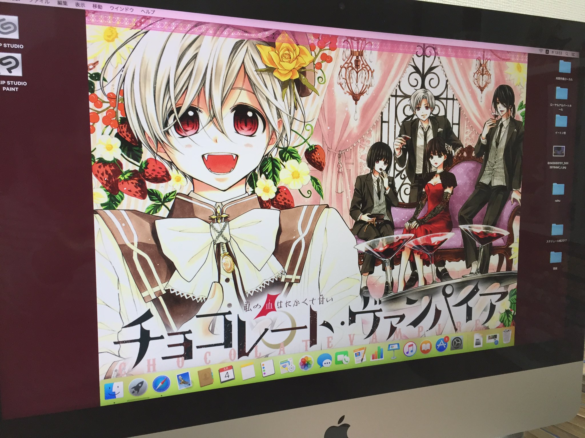 くまがい杏子 17巻8月26日 かべがみダウンロード 本誌をgetしたかたは巻頭カラーのpcとスマホ壁紙画像がもらえます 11号138ページ目のクイズの答えをsho Comi公式サイトの解答欄に入力してくださいませ T Co