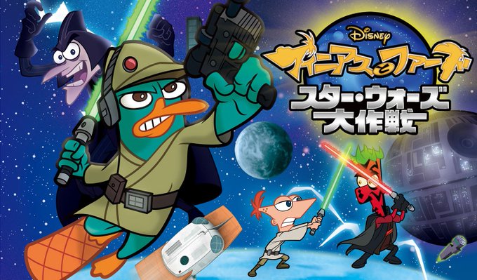 フィニアスとファーブ 公式ツイッターさん と Disneychannel のやりとり 2 Whotwi グラフィカルtwitter分析 フィニアスとファーブ 公式ツイッターさん と Disneychannel のやりとり 2 Whotwi グラフィカルtwitter分析