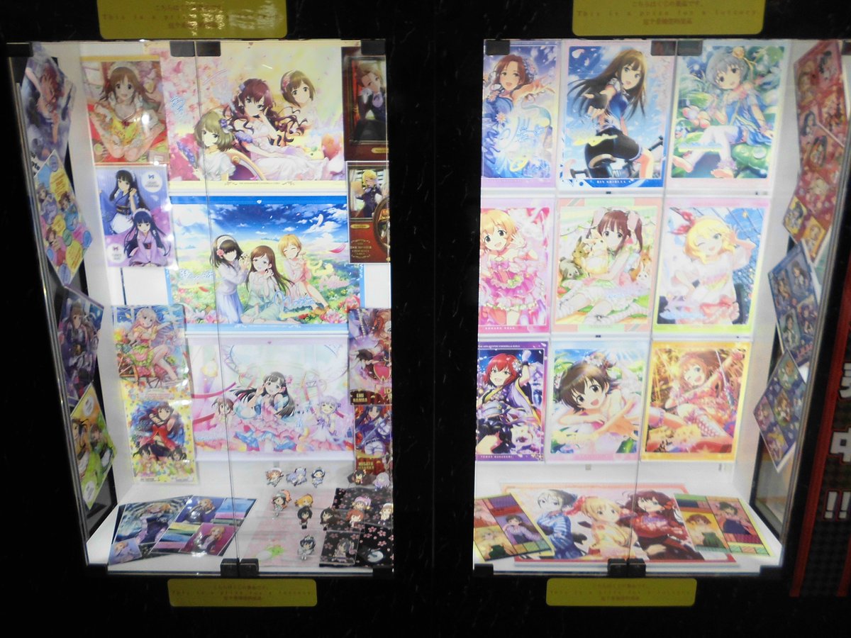 Namco大阪日本橋店 くじ情報 こんにちは デレステのイベントは3日で2万ポイント稼ぎました アーニャ大好き一番くじ担当きつねです 只今好評発売中の 一番くじ アイドルマスターシンデレラガールズ Cinderella Girls Spring が当店最終在庫に突入