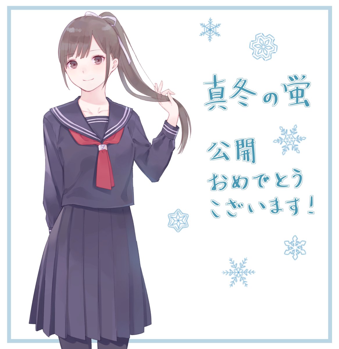 上園千紗 真冬の蛍 大天使ユキ様に公開記念で頂きました おみ足 有希ちゃんのおみ足 ཀ 上園千紗 真冬の蛍 大天使ユキ様に公開記念で頂きました おみ足 有希ちゃんのおみ足 ཀ