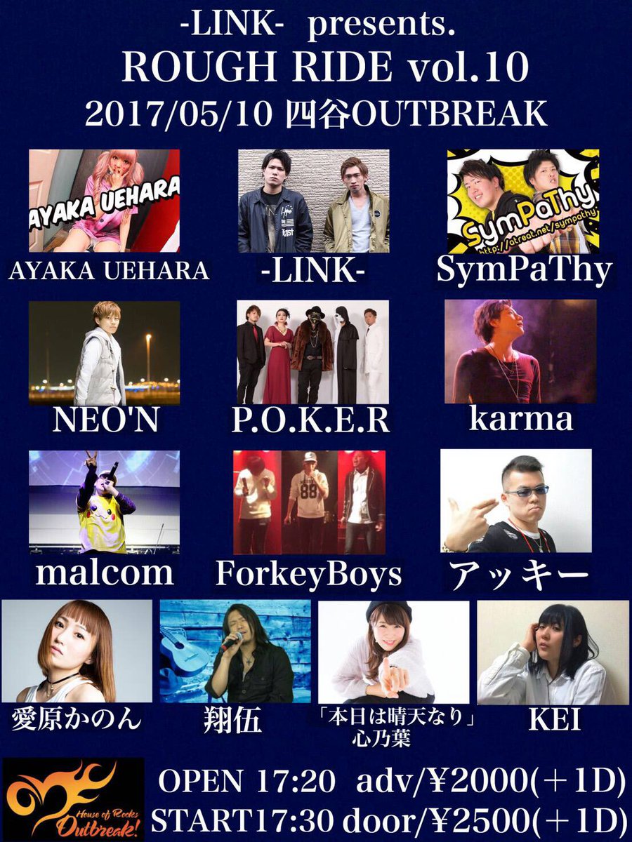 愛原かのん ポップダンスボーカリスト 5 10 四ツ谷outbreak 5 13 恵比寿aim 5 14 新宿gats By House 5 15 初台doors 5 17 四ツ谷outbreak 5 19 渋谷asia 以降 調整中です 宜しくお願いします T Co Okvccnjvrs 愛原かのん ポップダンスボーカリスト 5 10 四ツ谷outbreak 5 13 恵比寿aim 5 14 新宿gats By House 5 15 初台doors 5 17 四ツ谷outbreak 5 19 渋谷asia 以降 調整中です 宜しくお願いします T Co Okvccnjvrs