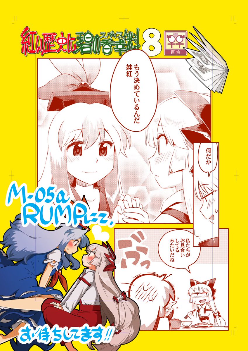 紅 絵 志 野 北海道【自由ウヰスキー紅櫻蒸留所】9148 – 鈴木酒販ONLINE STORE