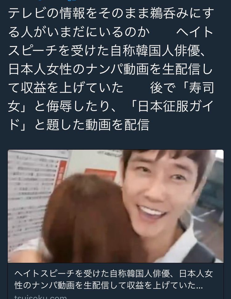 自称25歳の韓国の俳優 自称25歳の韓国の俳優