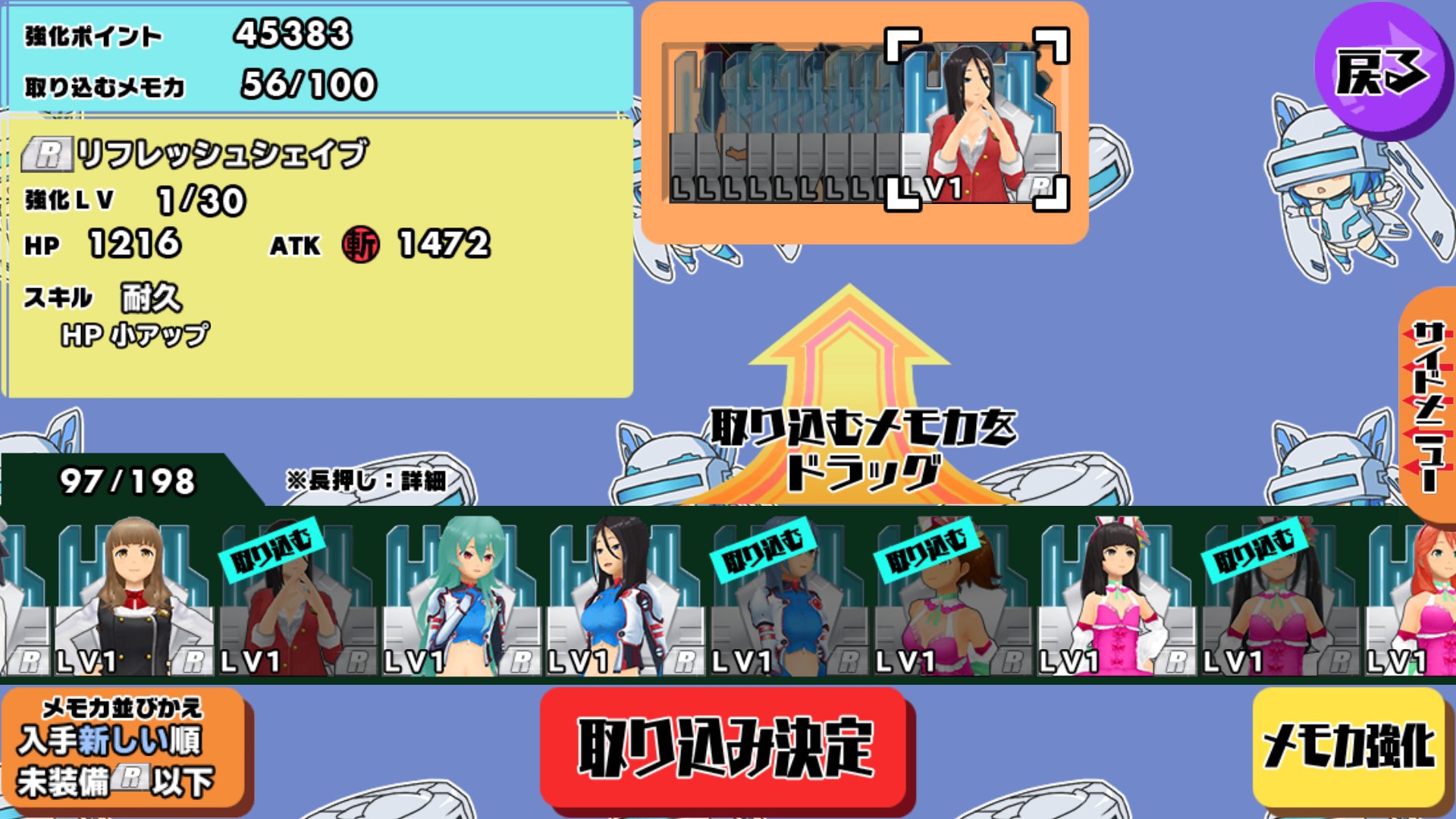 Yuuki メモカ取り込み が 100まで行けるけど30辺りで重くなり過ぎて使い物にならなかったのが 50超えても余裕で動くようになってて スクストの地味な改良っぷりにいつも感動してる みんなも感動すればいいよ スクスト Yuuki メモカ取り込み が 100まで行けるけど30辺りで重くなり過ぎて使い物にならなかったのが 50超えても余裕で動くようになってて スクストの地味な改良っぷりにいつも感動してる みんなも感動すればいいよ スクスト