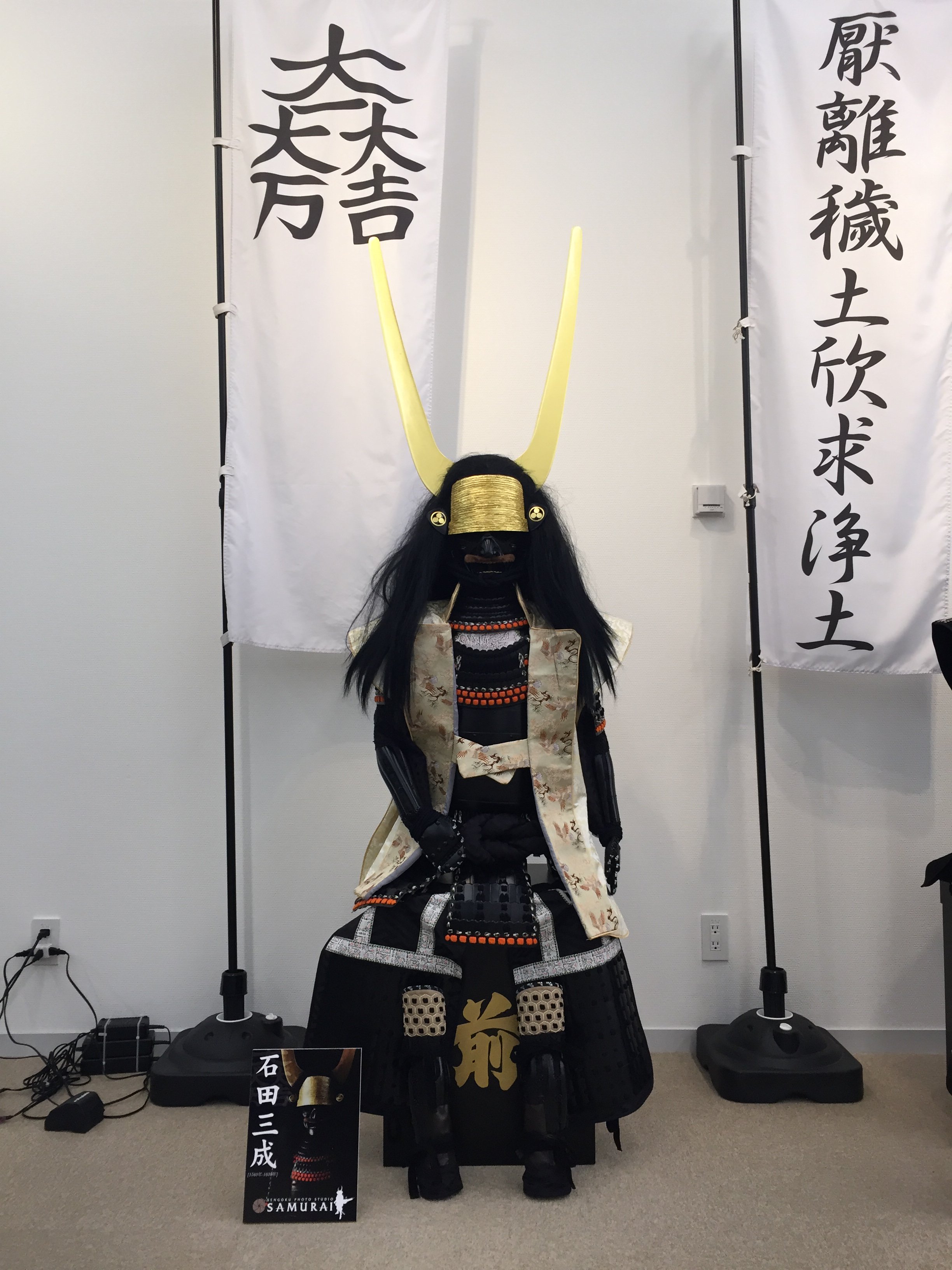 Samurai 戦国武将の甲冑体験ができる写真スタジオ 三成殿の甲冑を展示しておるぞ Dnp Dnpプラザ こどもの日 イベント 石田三成 戦国フォトスタジオsamurai Samurai T Co Vucgefcsia Twitter
