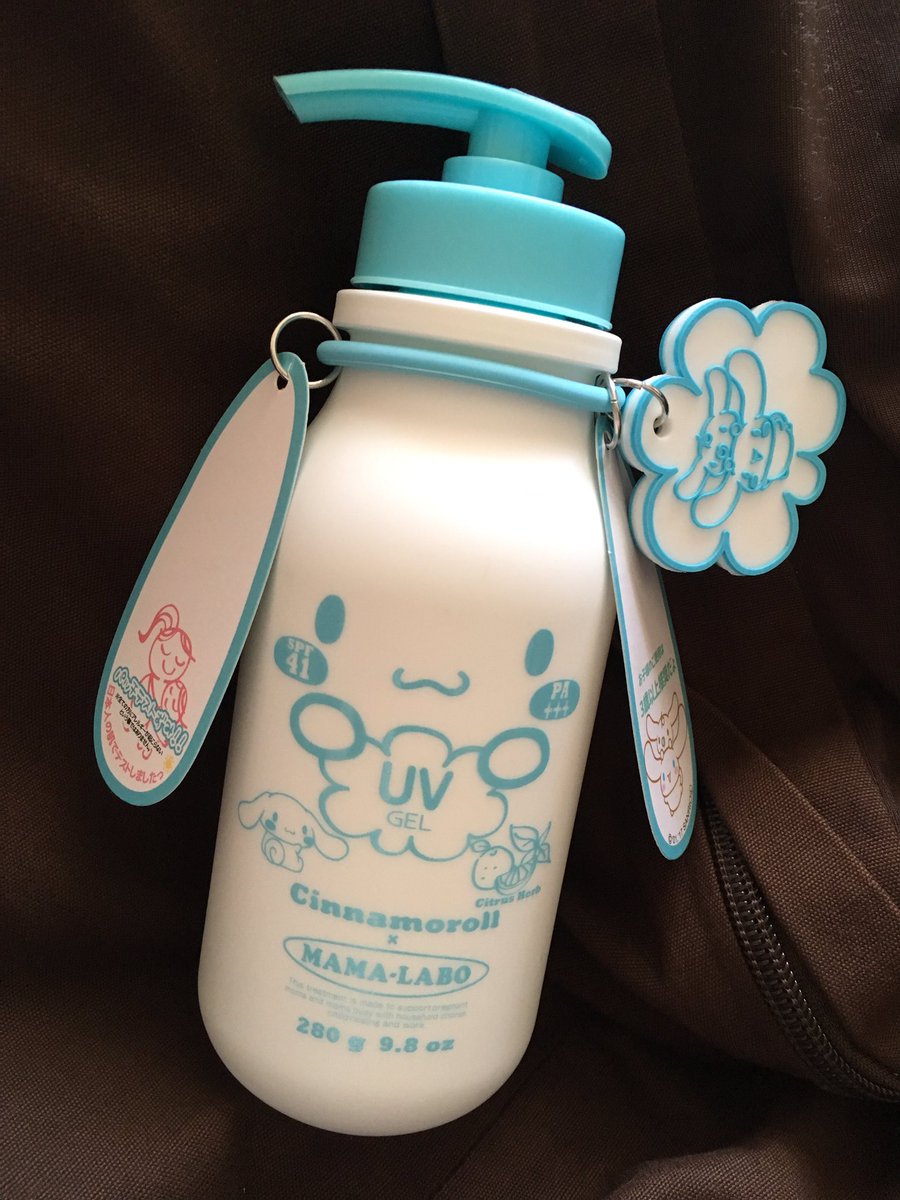 紘 On Twitter 肌弱いから肌に優しい日焼け止め探してたんだが