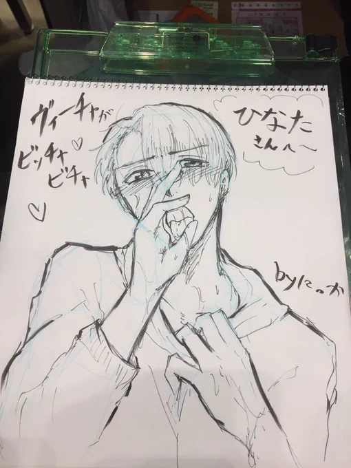 お疲れ様でしたー!
今日描いたスケブ↓ 