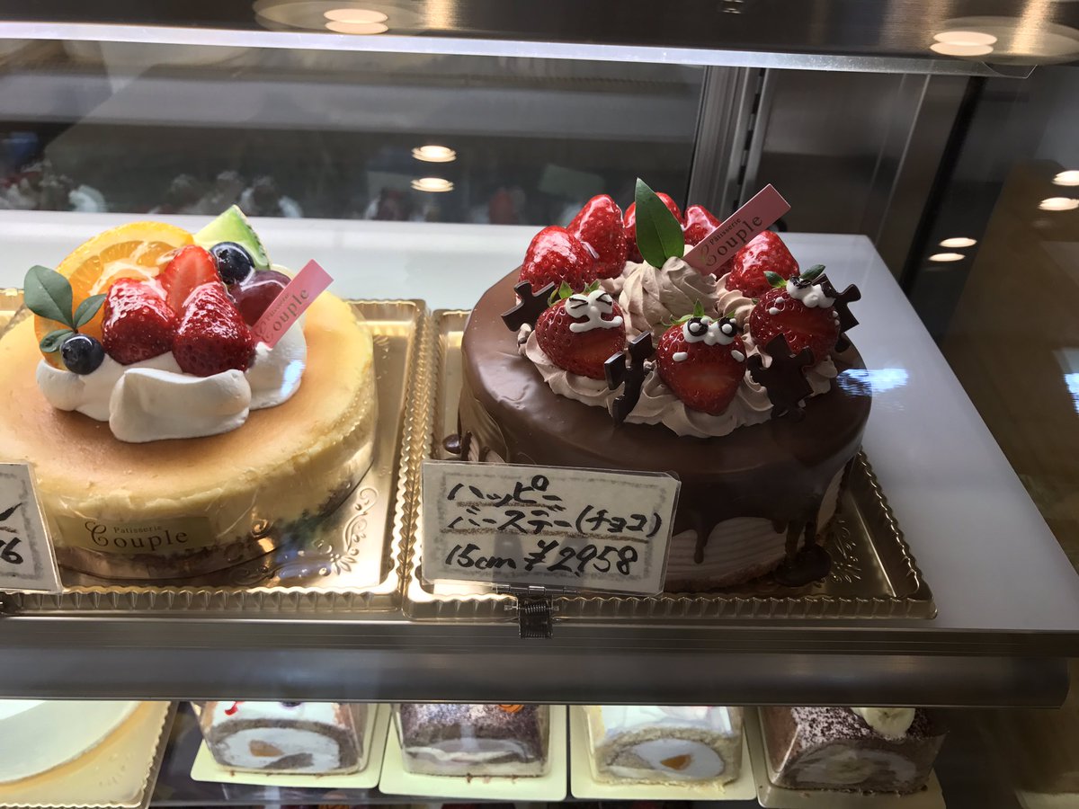 Kaoru K V Twitter 可愛いケーキ達 パティスリークプル ゼリー出たよ プリンスメロンのボリューム感凄い バースデーケーキ が可愛い 苺ちゃん顔つき 食べるの躊躇う けど食べちゃうやつ 中頭郡西原町 Gw