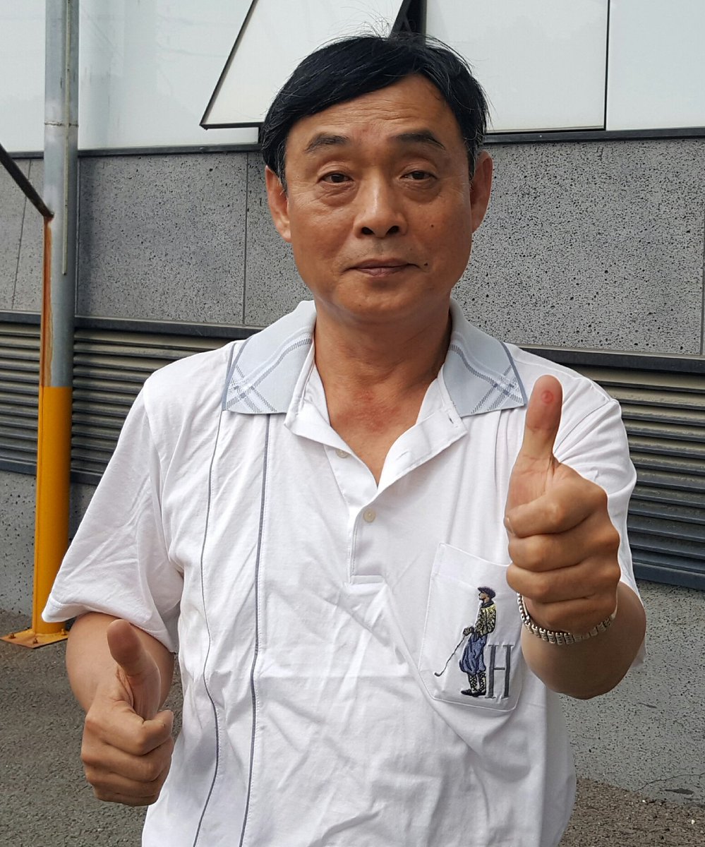 문재인
엄지~척!!!
마눌의 강권에 
목욕재계하고 
사전투표 강행