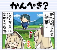 TOPページに4コマ漫画『月刊☆HADASHI』を掲載しました!!
今月のお題は「かんぺき?」です(n`∀`)η。
https://t.co/pqlxvYAZHU 