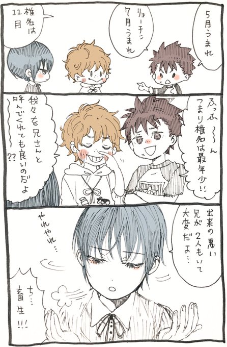 みもり Marimotomimori さんの漫画 4作目 ツイコミ 仮