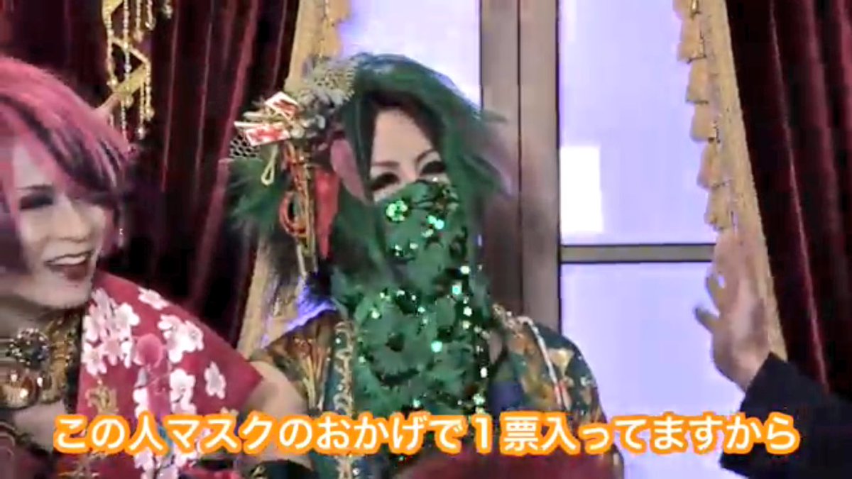 違う、マスクで均整とってるの。