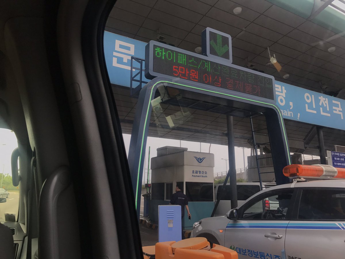みゆ Miyuki Shiga やばーっ 韓国の車全部フルスモ しかもフロントガラスも 笑 トラックも バスも タクも 韓国は車の標準ガラスがフルスモークなんやろか しかも運転荒い 韓国 乗用車 トラック フルスモーク 全車 日本 みゆ Miyuki Shiga やばーっ 韓国の車全部フルスモ しかもフロントガラスも 笑 トラックも バスも タクも 韓国は車の標準ガラスがフルスモークなんやろか しかも運転荒い 韓国 乗用車 トラック フルスモーク 全車 日本