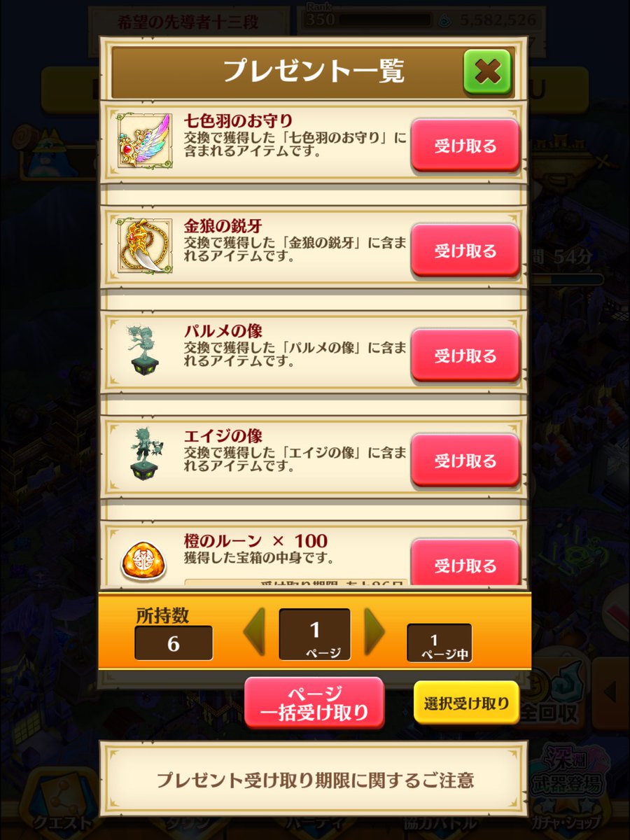 白猫 ヴァリアントストーリー協力2回目周回 像 アクセジュエル見落とし注意 白猫まとめmix 白猫 ヴァリアントストーリー協力2回目周回 像 アクセジュエル見落とし注意 白猫まとめmix