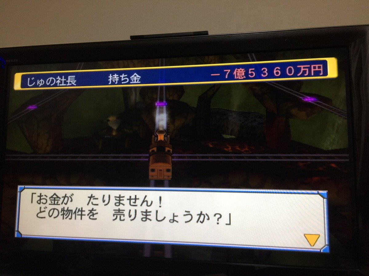 Twitter இல じ ゅ の キャー キングボンビーついて ボンビラス星に連れてかれた 今さっきわ銀河鉄道で いい感じでしたが今わ 大場家 桃鉄に燃えます笑笑 桃鉄 キングボンビー ボンビラス星 銀河鉄道 桃太郎電鉄 ボンビー 乃木坂ハイ Twitter இல じ ゅ の キャー キングボンビーついて ボンビラス星に連れてかれた 今さっきわ銀河鉄道で いい感じでしたが今わ 大場家 桃鉄に燃えます笑笑 桃鉄 キングボンビー ボンビラス星 銀河鉄道 桃太郎電鉄 ボンビー 乃木坂ハイ