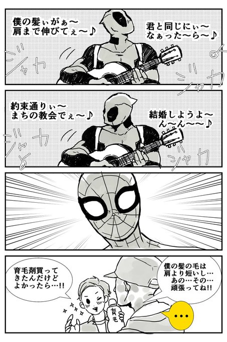 なかにしくんさん の最近のツイート 1 Whotwi グラフィカルtwitter分析