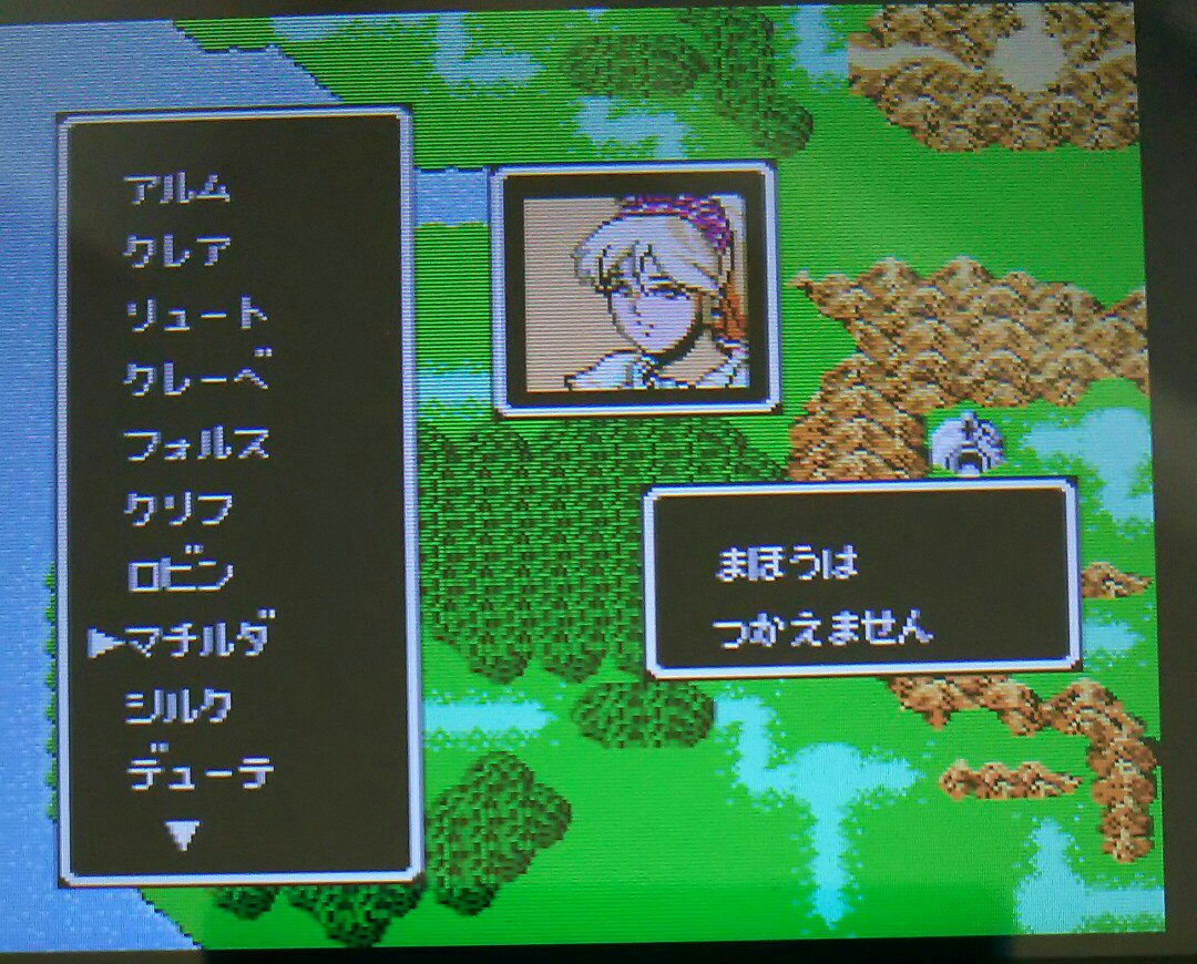 レンジージ ジージジ On Twitter ファイアーエムブレム外伝ファミコン版のクレーベとクレアとマチルダ クレーベはこの頃から美形 キャラでしたね 当時人気があったのかはわからない 私はマチルダがかわいいからとても好きでした レンジージ ジージジ On Twitter ファイアーエムブレム外伝ファミコン版のクレーベとクレアとマチルダ クレーベはこの頃から美形 キャラでしたね 当時人気があったのかはわからない 私はマチルダがかわいいからとても好きでした