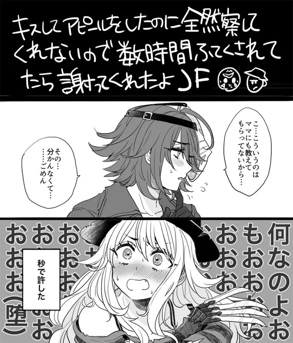 パッと見はフレジェイぽいんだけど中身はがっつりジェイフレ、そんな美少女ジェイフレ百合をどうぞよろしくお願いします 