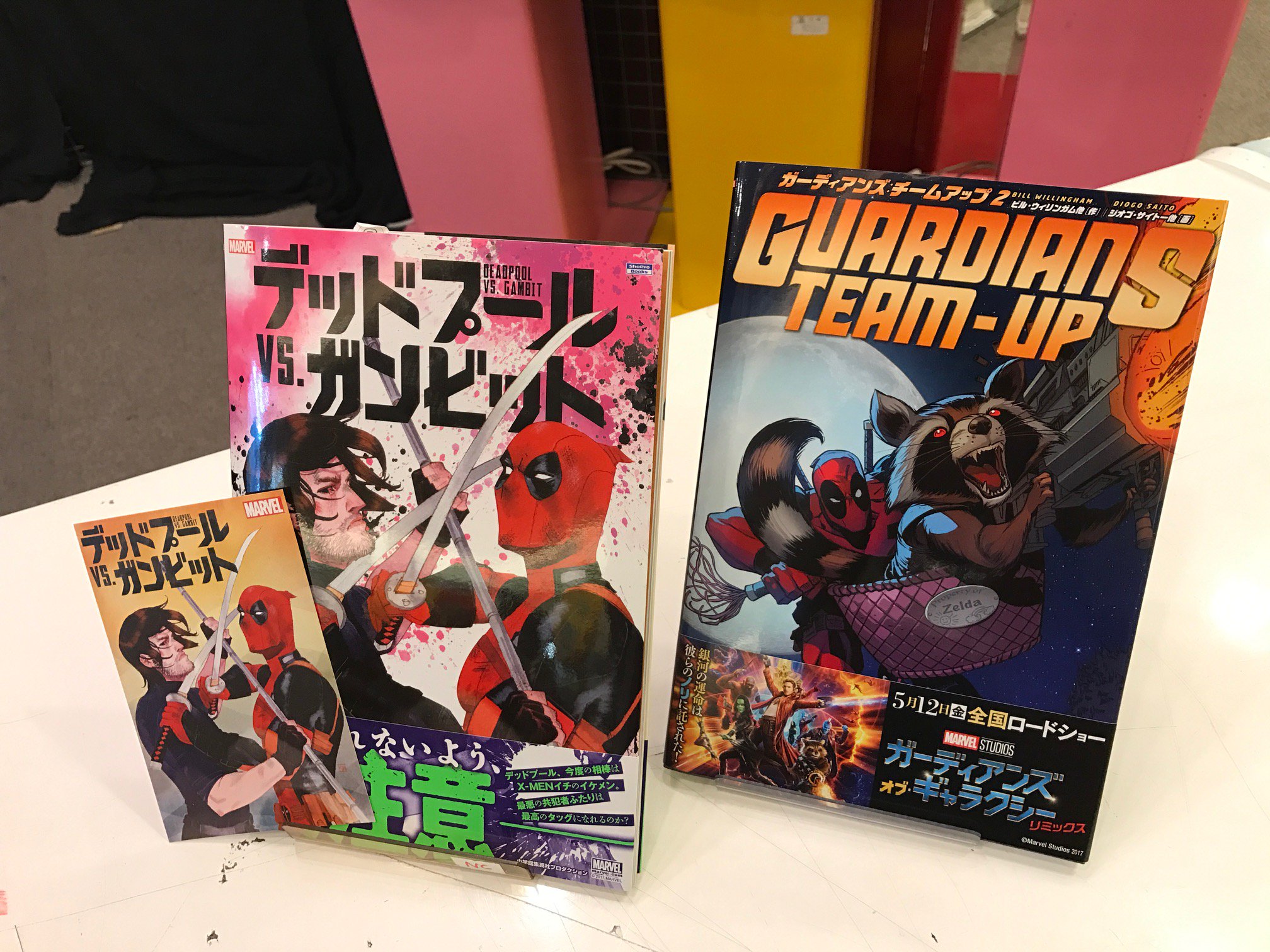 ヴィレッジヴァンガード 川崎チッタ店 アメコミ 新刊入荷しました デッドプールvsガンビット 特典ポストカード付 ガーディアンズ チームアップ2 特典ポストカード 通常版 が付くのは県内でも7店舗 川崎市内でいえば当店のみ 川崎で