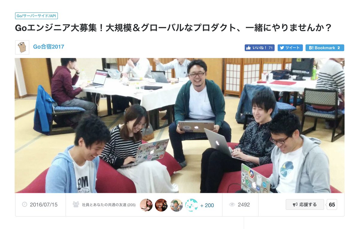 shanonim's tweet image. #golangjp