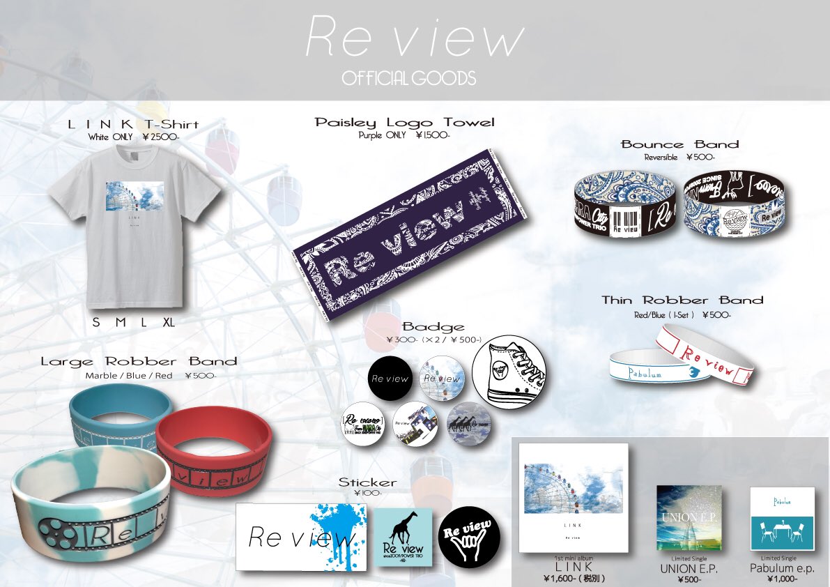 Re View リビュー Twitterissa 本日神戸 グッズ情報 17 4 22 神戸太陽と虎 神はサイコロを振らない A K A 神サイ 神は神戸を振らない カミ ベ 17 30開場より物販ブースにて販売します