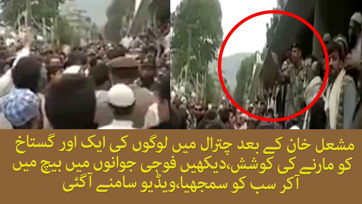 dailypaklive's tweet photo. Another Mob attacked Police Station of Chitral to Kill Accused of Blasphemy
https://t.co/xhjbL4d5O7
#FACE
Abid Sher Ali
#PanamaCase
#Afghan https://t.co/iJVsI6XbCE