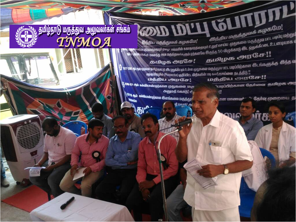 TNMOA tweet media