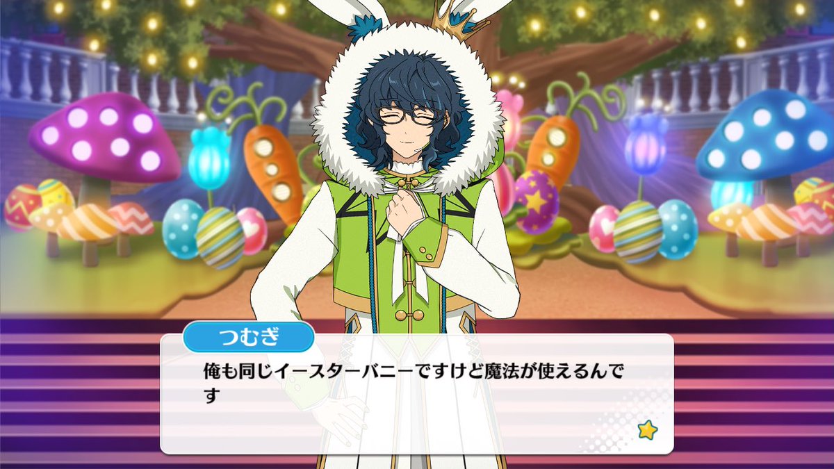 あんスタ 青葉つむぎ イースター あんスタ倉庫 on X