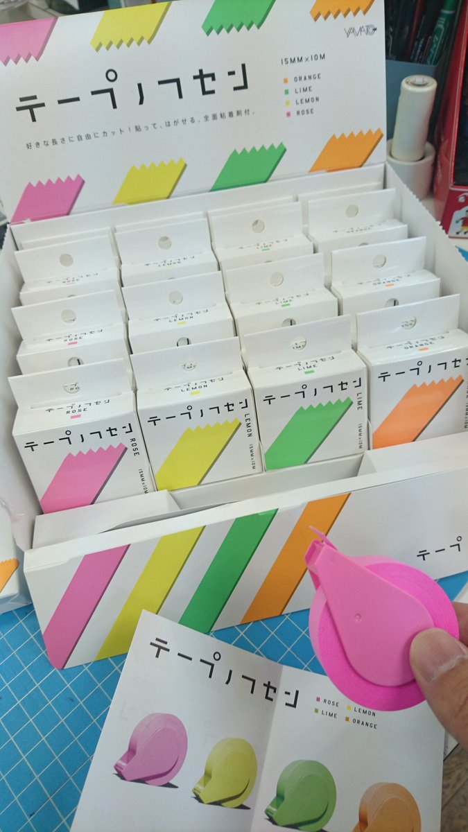 上田文具 Twitterissa ロールふせん大好きマンです ヤマト テープノフセン T Co 2kqgmdt0uu 全面のりの 付箋 メモックロール T Co Rqamgalyoo がよりコンパクトに 好きな長さで使える ヒラヒラ剥がれない けどのり残りでベタベタもしない