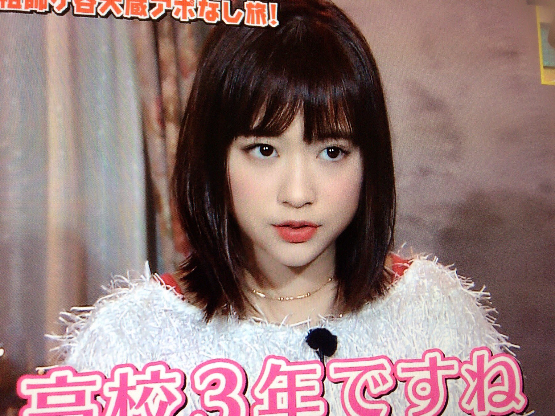 𝐌𝐈𝐋𝐊 カノ嘘の頃からだいぶ垢抜け たな 大原櫻子ちゃん この間テレビ出てたときに自分でパシャパシャ撮ったやつなので画質悪し 画像だから分かりにくいけどメイクと髪型可愛かった T Co Tswhrkv1w4 Twitter