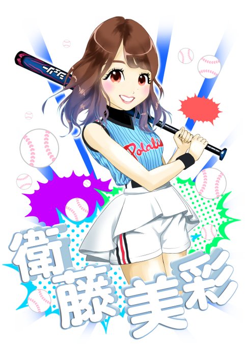 衛藤のtwitterイラスト検索結果 古い順 衛藤のtwitterイラスト検索結果 古い順