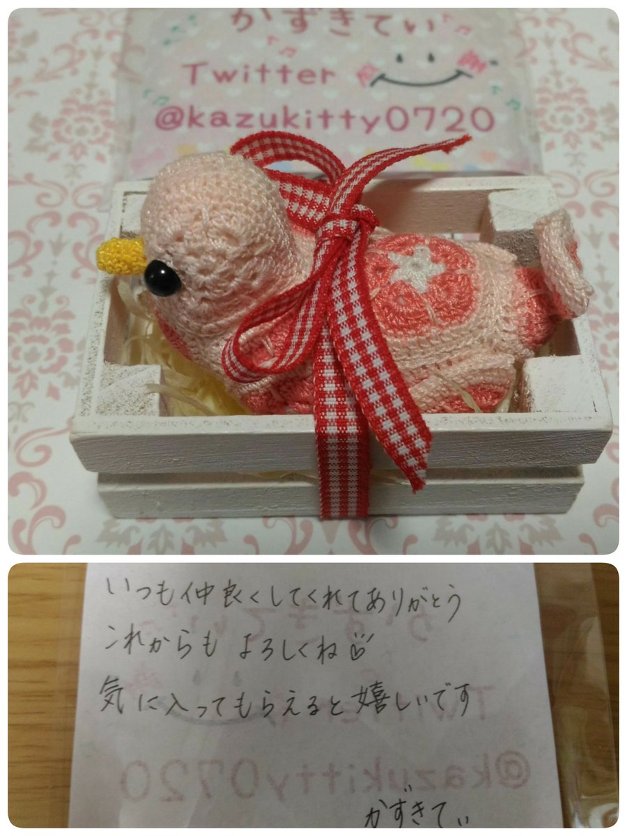 めがね Ar Twitter 私の好きな色の糸で編んで渡してくれた 嬉し過ぎる Kazukitty07 ちゃんからの頂き物 Fujix の ミシン糸シャッペスパンをレース針で編んだあみぐるみ 花モチーフ アフリカンフラワー をパズルの様に繋げて作られている 綺麗でとても可愛い めがね Ar Twitter 私の好きな色の糸で編んで渡してくれた 嬉し過ぎる Kazukitty07 ちゃんからの頂き物 Fujix の ミシン糸シャッペスパンをレース針で編んだあみぐるみ 花モチーフ アフリカンフラワー をパズルの様に繋げて作られている 綺麗でとても可愛い