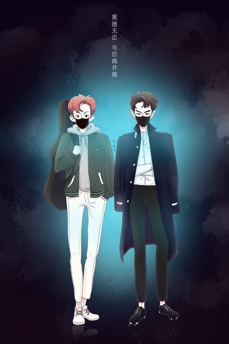Kris Wu Fan Art Darkness Is Boundless Let Me Be With You Side By Side C 丁嘎 Kriswu Wuyifan Yifan 吴亦凡 Kriswufanart Chankris Krisyeol 牛灿 T Co Odzemy7jv4