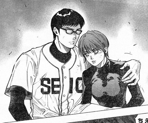最強ジャンプ放送局 2chまとめ Bungo 99話感想 瑛太 マコトのユニホームを見事ゲットwwwwww 画像 T Co Mzyzjnlgdm 最強ジャンプ放送局 Bungo 2ch 2chまとめ ジャンプ 漫画