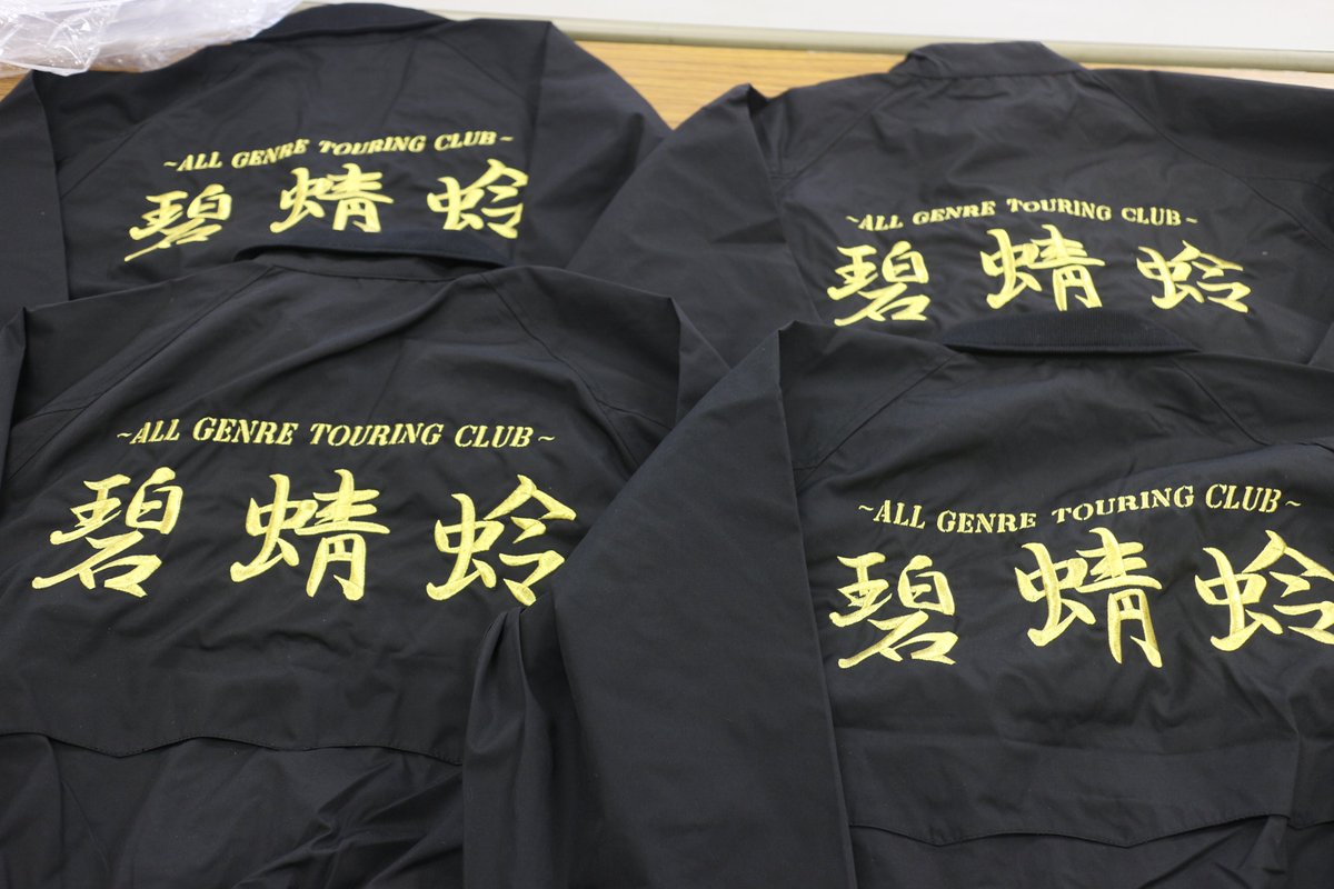 接地 国民投票 ローズ チーム ブルゾン Nishino Cl Jp 接地 国民投票 ローズ チーム ブルゾン Nishino Cl Jp