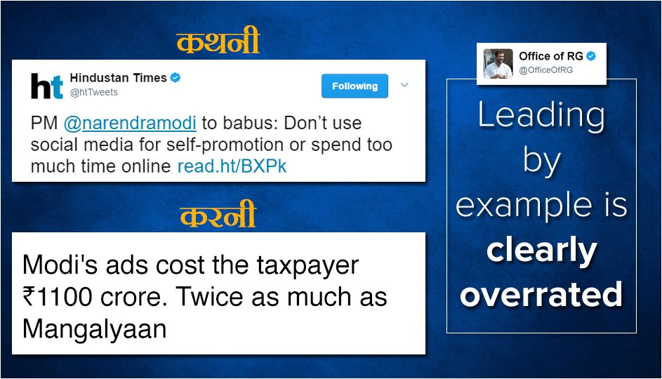 sahilBalu__'s tweet image. कथनी और करनी में फर्क का बेहतर उदाहरण