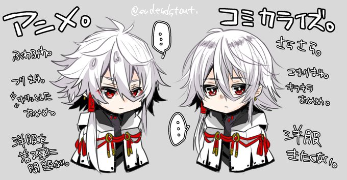 ザシュニナのtwitterイラスト検索結果 古い順 ザシュニナのtwitterイラスト検索結果 古い順