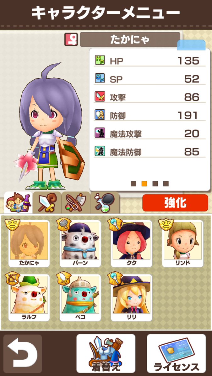 にゃんきち まぼろしのファンタジーライフ2 レベルが上がるとレベルが下がる仕様だった 謎 ファンタジーライフオンラインは大分変わりましたか ファンタジーライフオンライン にゃんきち まぼろしのファンタジーライフ2 レベルが上がるとレベルが下がる仕様だった 謎 ファンタジーライフオンラインは大分変わりましたか ファンタジーライフオンライン