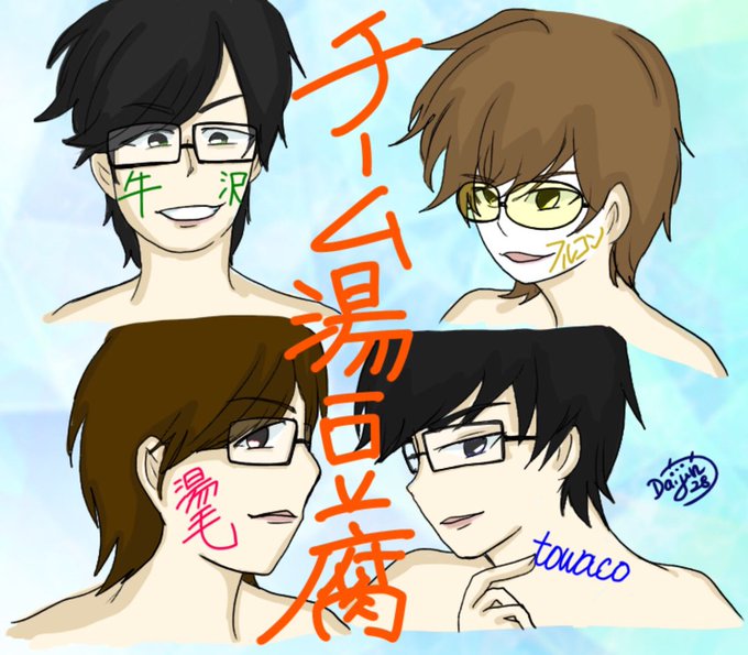 Towacoのtwitterイラスト検索結果 古い順 Towacoのtwitterイラスト検索結果 古い順