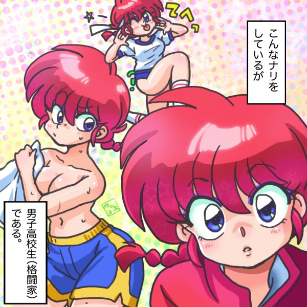 元ネタもシステムわかってないのに乗る 