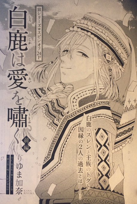 りゆま加奈 10月22日新刊 Kana Riyuma さんのマンガ一覧 リツイート順 2ページ ツイコミ 仮 りゆま加奈 10月22日新刊 Kana Riyuma さんのマンガ一覧 リツイート順 2ページ ツイコミ 仮