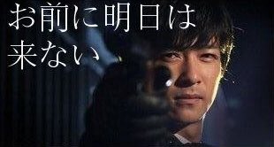 S H O T A 久しぶりに ジョーカー 許されざる捜査官 を全部観た 実際に 伊達さん 堺雅人さん みたいな人がいたらいいのにな と思うけど 逆に模倣犯が現れそうな気がする 杏さん演じる あすかちゃん と呼ばれると あしゅを思い出してしまう S H O T A 久しぶりに ジョーカー 許されざる捜査官 を全部観た 実際に 伊達さん 堺雅人さん みたいな人がいたらいいのにな と思うけど 逆に模倣犯が現れそうな気がする 杏さん演じる あすかちゃん と呼ばれると あしゅを思い出してしまう