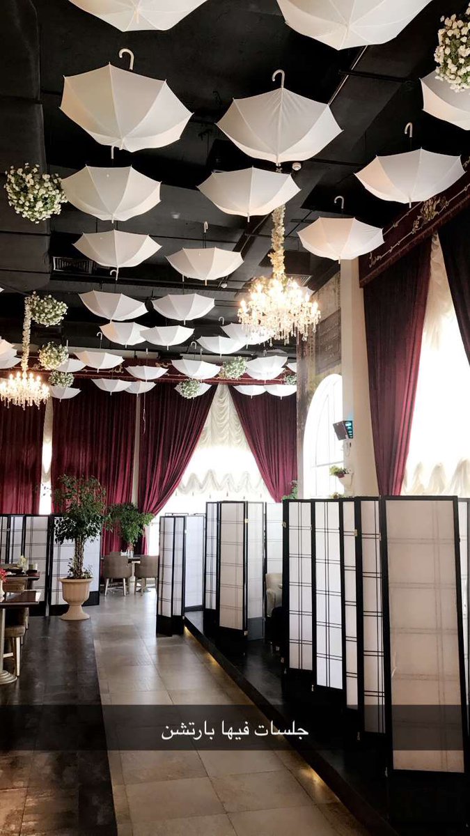 تعرف على منيو مطعم حديقة العائلة وارقام التواصل