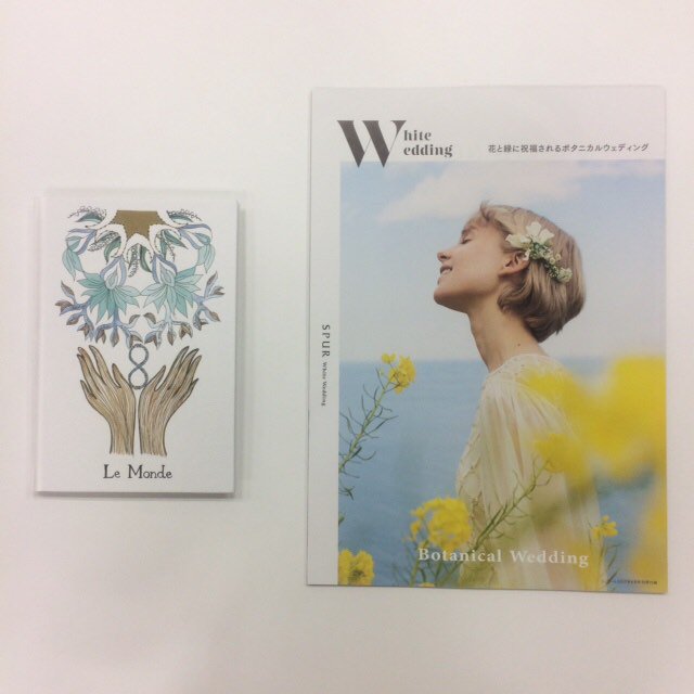 本日発売のspur6月号は 付録２本立てと豪華な内容に 占い本としても使えるdiorタロットノートブックと ボタニカルウェディングを提案する別冊付録をお見逃しなく Spur シュプール Scoopnest