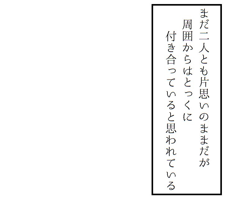 吹き出し テンプレ セリフ素材まとめ 3