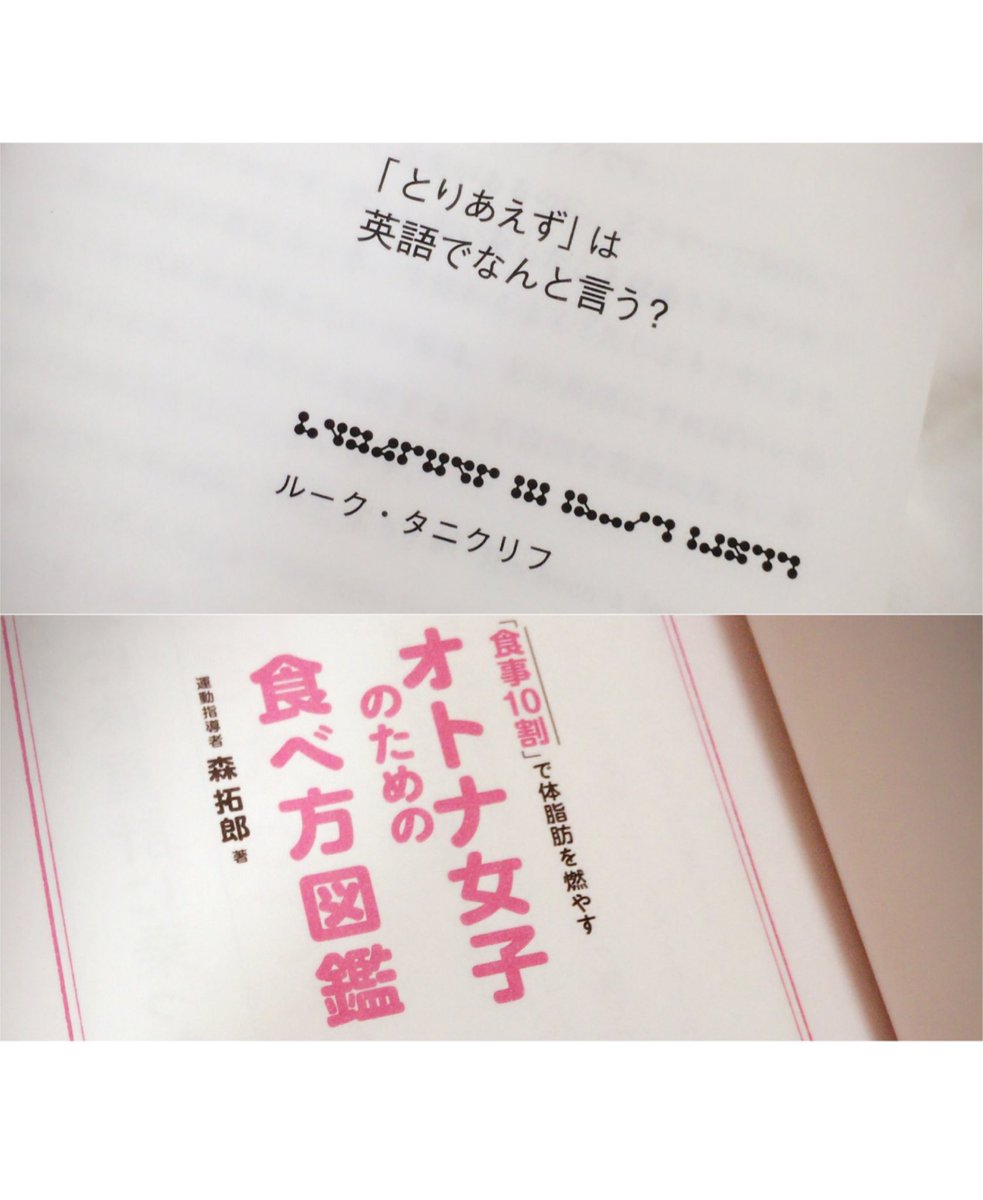 とりあえずは英語でなんと言う とりあえずは英語でなんと言う