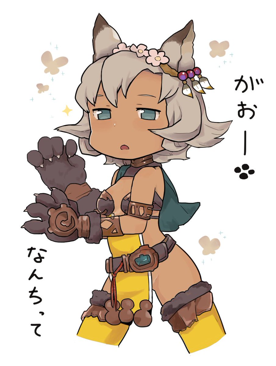 ハッソ グラブルのメルゥ ハッソ グラブルのメルゥ