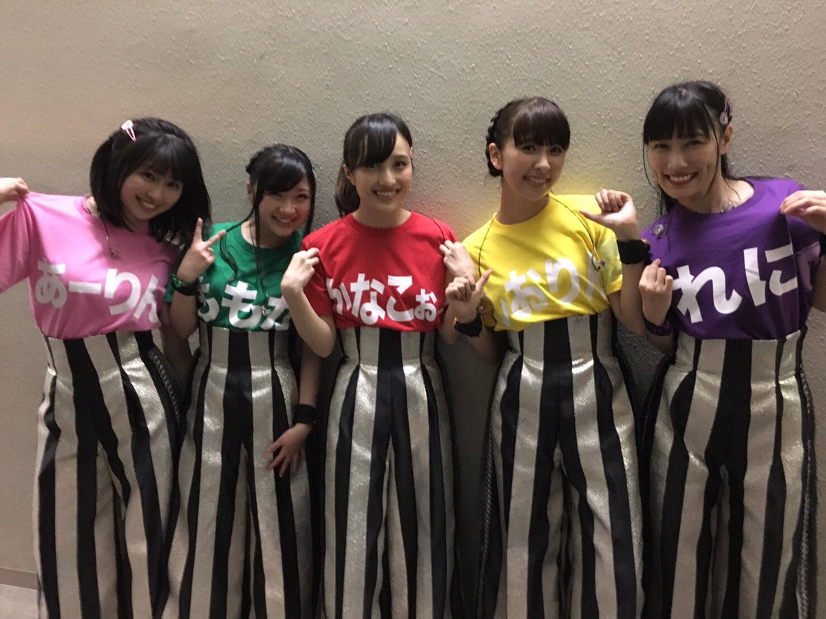 冷静に 有安杏果の性格上の問題点part21 考察 C 2ch Net 冷静に 有安杏果の性格上の問題点part21 考察 C 2ch Net