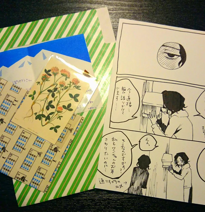 ゆのじ先生に半日付き合ってもらって札幌駅デ～トしてきたよ・・・👲❤❤❤❤❤そしてこの戦利品 みて この石丸 眉の傾斜と目 ゆのじさん直筆のぽけろう 与えられすぎで好きが過ぎて死ぬ 