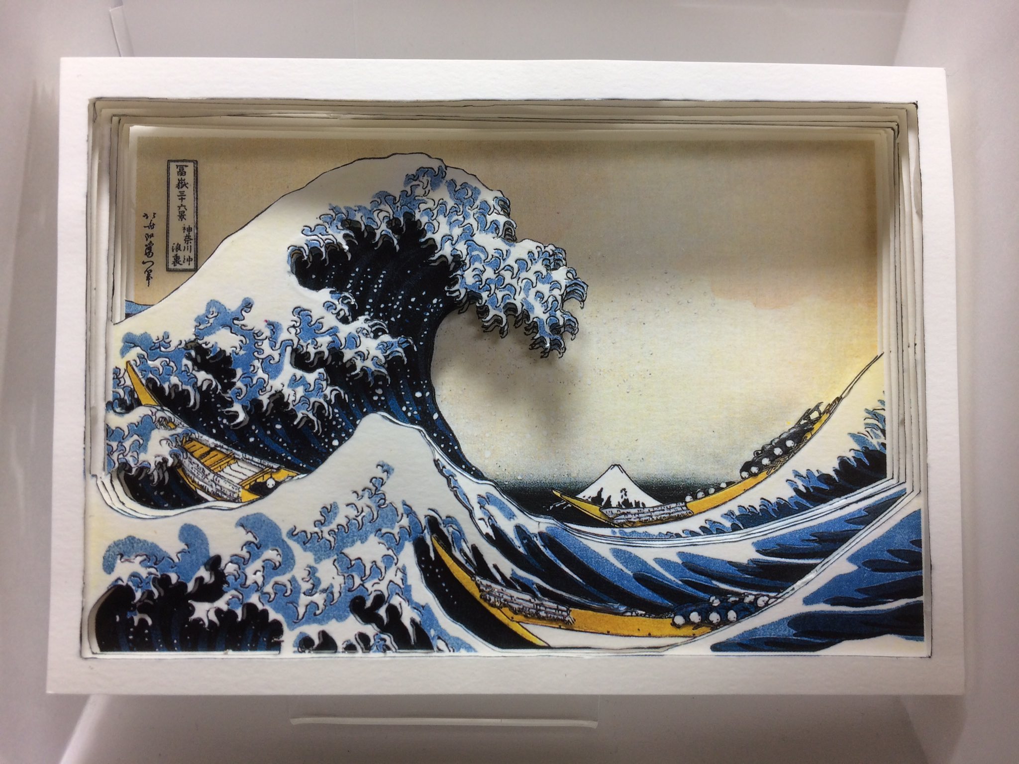 シャドーボックス 葛飾北斎 『富嶽三十六景 神奈川沖浪裏』